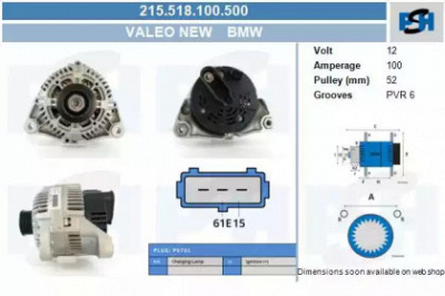 CV PSH 215518100500 -  Генератор